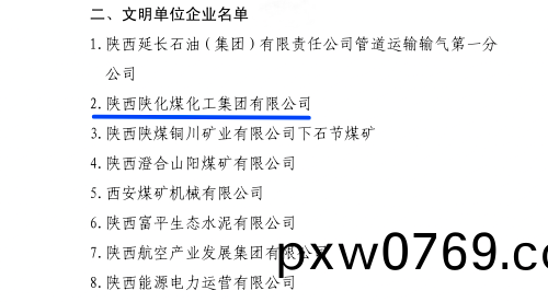 1612660261890807.png 微(wei)信(xin)圖片(pian)_20210207091214.png
