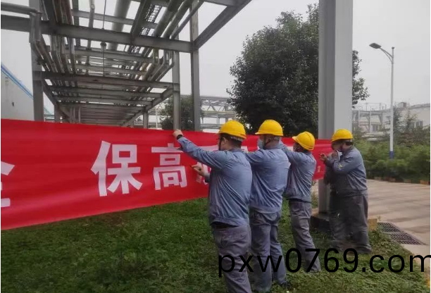 百度圖(tu)片20221214104002.png