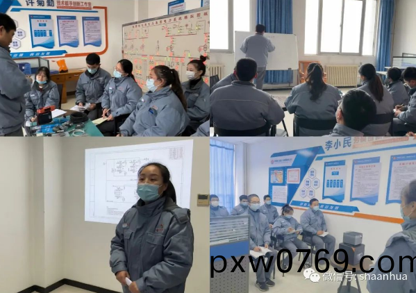 百度圖(tu)片(pian)20221214123045.png